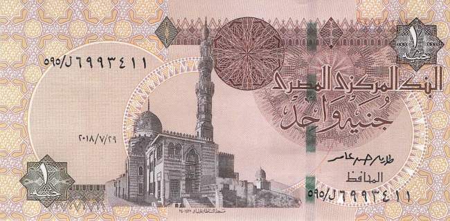 p71d 1 pound 29.07.2018